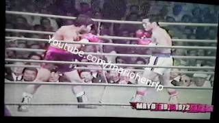 Clemente Sanchez vs Kuniaki Shibata (1972) Versión extendida