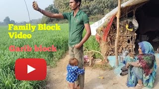 🙏🙏 female block video || family fun vlogs || daily family vlogs #vlog #viral #block #trending