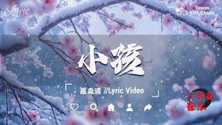 抖音歌曲2024💖2025流行歌曲 Douyin 抖音歌曲2025💖過去七年抖音上最有名的20首歌曲列表【動態歌詞/Lyrics】