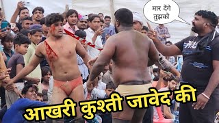 Javed gani live kushti