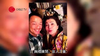 王喜憶述登台時曾被少女觸碰股溝 離開 TVB 後獲苑瓊丹相助 一年近百場演出 直接買樓【星級會客室 2014 #王喜 訪問 中文字幕】