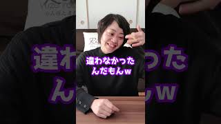 格付けチェック！高級生チョコはどっち？！ #shorts