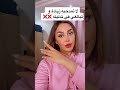 كيف تكسري غرور الرجل و تجعليه يعشقك