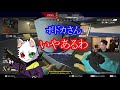 【ボドカ／切り抜き】誕生日だった叶、リアルに●●をプレゼントにねだられるボドカ　叶／ras　 apex