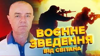 🔥СВІТАН: ЗСУ РОЗНЕСЛИ воєнний хаб РФ – втрати КОЛОСАЛЬНІ! Нафтові САНКЦІЇ Малюка/Буданова ТРИВАЮТЬ