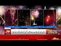 2025 celebration in karachi governor house 2025 celebration in karachi breaking news