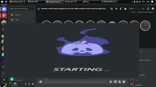 Хеллоуинский НОВЫЙ звонок ДИСКОРДА / new discord call