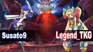 BBCF: Susato9 (Noel) vs Legend_TKG (Platinum) Blazblue Central Fiction Ranked Match