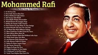 Best Of Mohammad Rafi Hit Songs | Old Hindi Superhit Songs | Evergreen Classic Songs 2021 5