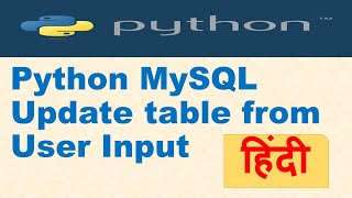8.Python MySQL Update table from User Input | Python Tutorial in Hindi