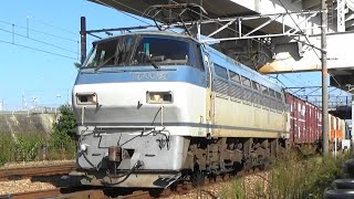 山陽本線 EF66 121牽引2077レ ジョイント音