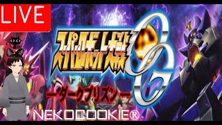 【NekoLive】Super Robot Taisen OG Dark Prison EP.1 【1-6】【PS3】