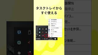 音声認識ソフト「オトモジ」