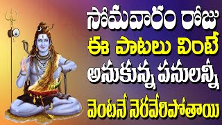 Hara Hara Shankara | Shiva Latest Telugu Songs | Devotional Songs Telugu | Jayasindoor Siva Bhakti