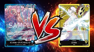 【ワンピカード対戦動画】黄エネル(sho選手)VS青ドフラミンゴ(カール選手)【王族の血統/天竜杯】