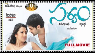 SARVAM  Latest Telugu Full Length Movie | Arya, Trisha | 2021 Latest Telugu Movies/SVV