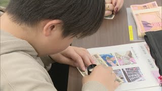 「めっちゃ重い！」「ちょっとお母さん助けて！」　日本銀行の支店を訪れた小学生　お金の大切さ学ぶ