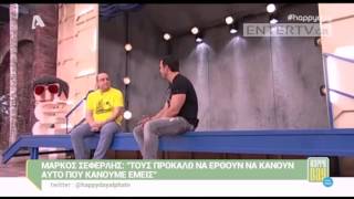 Entertv: Μάρκος Σεφερλής: «Έλειπε το χιούμορ, το γέλιο και η καλή διάθεση από την πρωινή ζώνη»