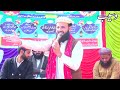 Naat Khan Jaffar Abbas Mehrvi New Naat 2022 In Wasaib Movies Fk Mahfil Mubarak Pur