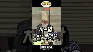 2003년 한 껌 광고에 등장한 전설적인 유행어는? ( 김효진, 양상국의 12시에 만나요 )