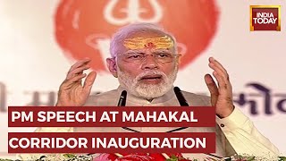 WATCH: PM Narendra Modi's Speech At The Inauguration Of Mahakal Lok Corridor In Ujjain