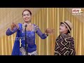 देखिये भोजपुरी का नंबर 1 नाच गाना प्रोग्राम comedy video rakesh patel ki nautanki party dance