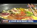 減少食物浪費 量販店組「續食聯盟」分享即期品－民視新聞