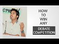 How to win any DEBATE Competition | Inter College Debate Tips | Speak confidently |Public Speaking