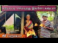 👌🏽🌴அடேங்கப்பா கருப்பட்டில இவ்ளோ விஷயம் இருக்கா✅️| Tamil vlogs | Pudhumai Sei | How karupatti is made