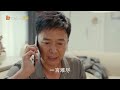 【eng sub】《guo s summer 张卫国的夏天》ep3 starring huang lei liu yijun