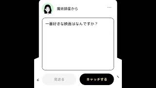 周りの人に言えない悩み😣とかどう解消すればいいの？😣ここでは匿名で話しやすそう🤫