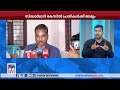 പ്രതികള്‍ക്ക് ജാമ്യം സിദ്ധാര്‍ഥന്‍റെ മരണം പോലുള്ള ദുഃഖമെന്ന് കുടുംബം​​​​ siddharthanparents