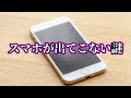 【見ると眠れなくなるかも】気がつかなかった磯野家の不思議