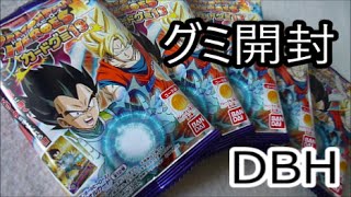 【食玩】DBHカードグミ19を開封しましょう④【ドラゴンボールヒーローズ】