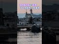 潜水艦の街🐳呉港🇯🇵海上自衛隊⚓呉基地