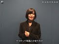 3dcgアニメ『終末映写俱楽部』 キャストコメント ナギノエナ（エシエネ役）