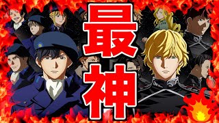 【ノイサガ】銀河英雄伝説の新作ゲー最強リセマラランク公開!!!神ゲーなのかそれとも・・・【銀河英雄伝説 die neue these】