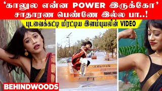 'காலுல என்ன POWER இருக்கோ'...சாதாரண பெண்ணே இல்ல பா..!  புடவைக்கட்டி மிரட்டிய இளம்புயலின் VIDEO