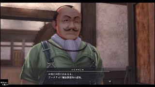 #111 【英雄伝説 黎の軌跡】懐かしい狸！ロックスミス元大統領（間章：龍來温泉郷奇譚）【\u0026G】