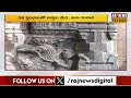 శ్రీ వారి ఆలయంలో మీరు చూడని అద్భుత శిలలు tirumala temple secrets raj news telugu