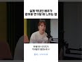 실제 막내인 배우가 맏이 역할 맡았을 때