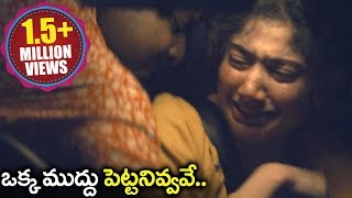 Rowdy Attack on Sai Pallavi | Sai Pallavi Emotional Scene | Hey Pillagada Movie Scenes