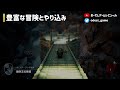 【完全クリア感想】オクトパストラベラーiiが最高に面白い件... 【octopath traveler ii】