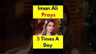 Tich Button Star Iman Ali Prays 5 Times A Day #shorts#youtubeshorts-Sabih Sumair Shorts @sabihsumair