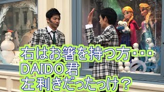 DAIDO君は左利き？ 【ジップンズーム・ガイドツアー】