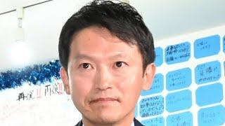 斎藤知事問題「百条委」委員長制止→強制終了された前副知事「不可解で不公正」公用ＰＣの調査訴える　文書を県議が公開「おねだり捏造も調査して」