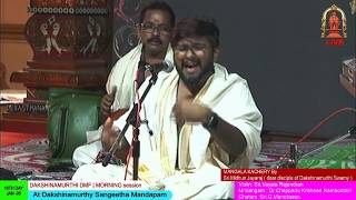 Mangalakacherry | midhun jayaraj | devasthanam DMDF conclusion