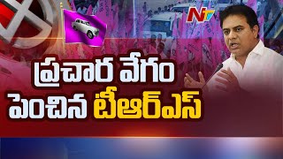 MLC Elections: TRS  Speeds Up Election Campaign in Telangana | Ntv