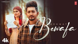 Bewafa (Official Video) Rehmat | Latest Punjabi Songs 2022 | Saggi Nexuss, Khan Mallan |