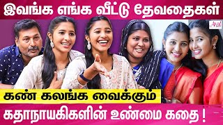 கலைக்கும் ரத்தத்துக்கு ஜாதி மதம் கிடையது புரிஞ்சுக்கோங்க🤐😪| Rubeena Rubiseena | Twin Sisters Story